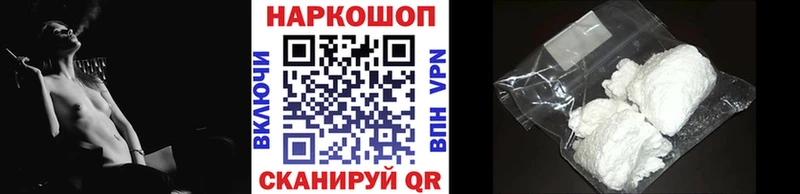 Цена Адыгейск МАРИХУАНА  КОКАИН  Гашиш  APVP  Мефедрон 