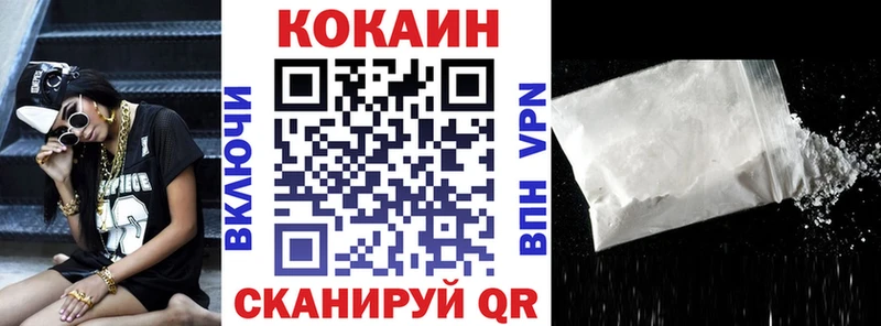 Кокаин Fish Scale Адыгейск