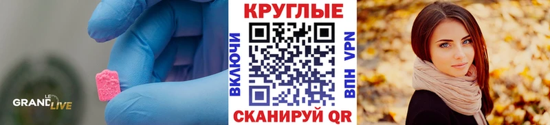 blacksprut онион Адыгейск Ecstasy Cube где купить наркоту