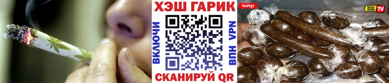 ГАШИШ индика сатива  что такое наркотик  Адыгейск 