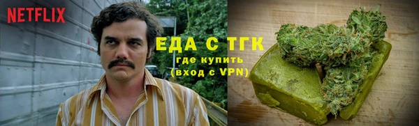 мет Абаза