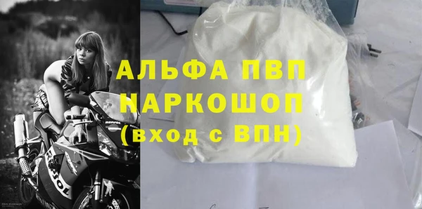 кокаин перу Абдулино