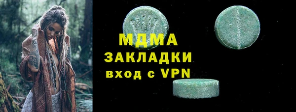 кокаин перу Абдулино