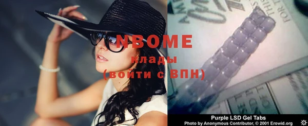 мет Абаза
