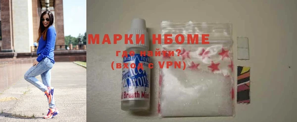 mix Абинск