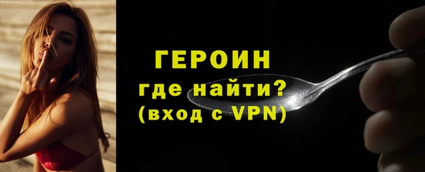 кокаин перу Абдулино