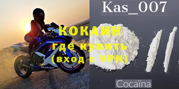 mix Абинск