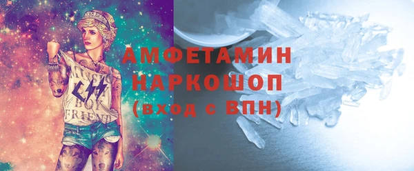 кокаин перу Абдулино