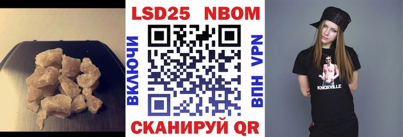 цена наркотик  Адыгейск  LSD-25 экстази кислота 