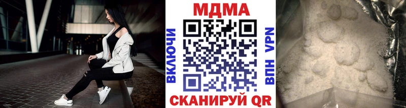 МДМА кристаллы  Адыгейск 