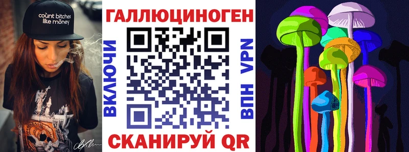 наркотики ссылка на мегу ссылка Псилоцибиновые грибы мухоморы Адыгейск